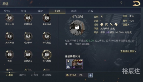 超级武技 秋落冬临超级武技，神秘与极致的修炼之道-第3张图片