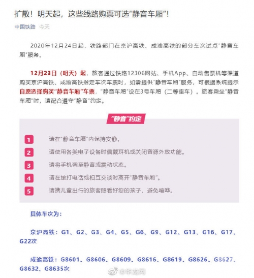 成渝动车票价查询成渝动车时刻表详解
