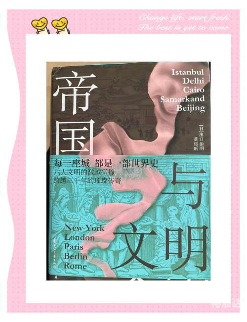 帝国文明手机版帝国文明下载，探索古代文明的瑰宝