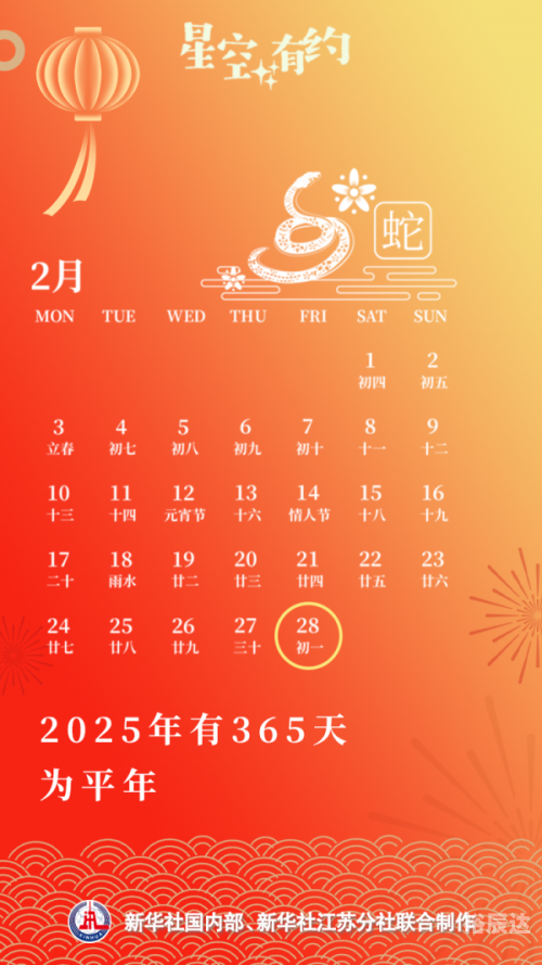 农历六月十九是什么日子六月十九日，六月的重要日子-第2张图片