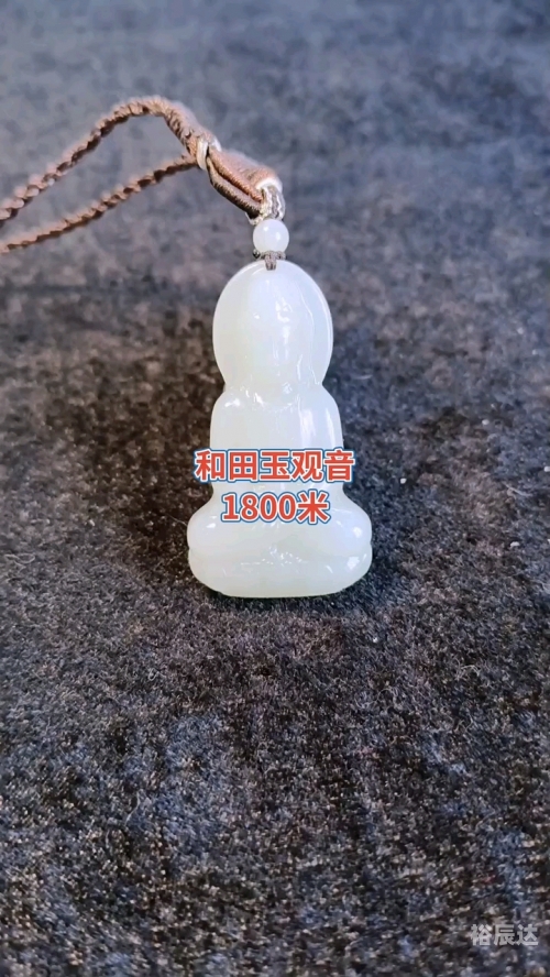 新版玉观音新版玉观音，传承与创新的完美结合