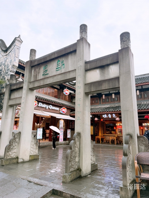 锦里客栈在哪里锦里客栈，古色古香的历史风情