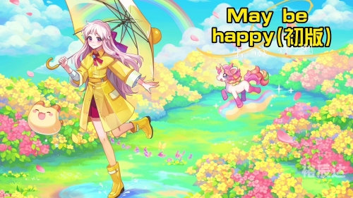 彩虹岛online彩虹岛online，探索梦幻世界-第2张图片
