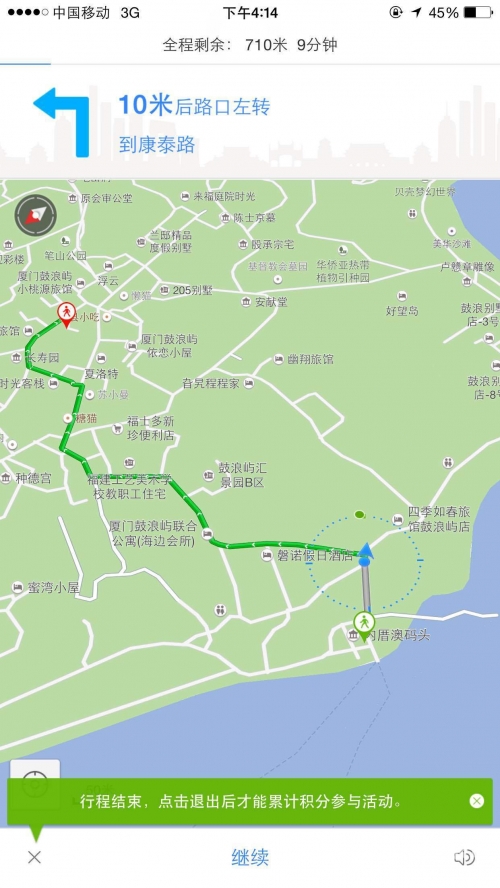 鼓浪屿国际青年旅舍电话鼓浪屿国际青年旅舍，探索青年旅行的理想之地-第2张图片