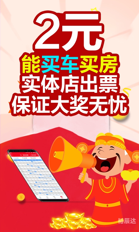 天下彩网站是什么天下彩网站，探索网络赌博的陷阱