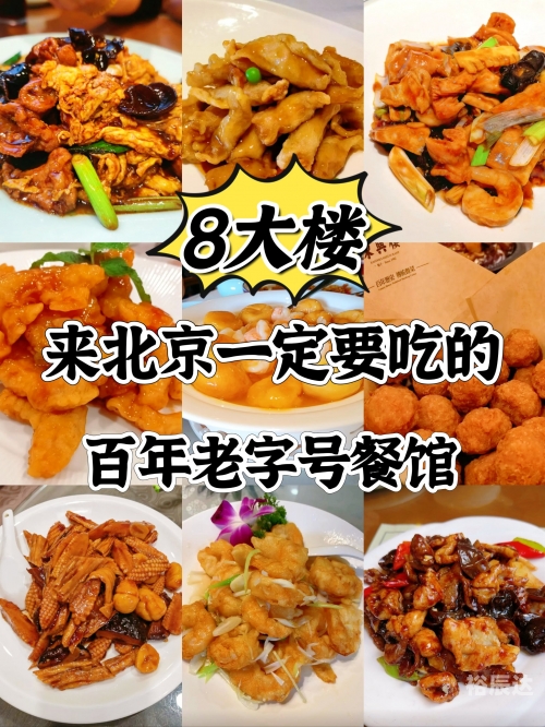 八大胜官网八大胜官网，探寻权威信息资源的门户-第2张图片