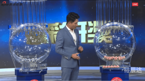 16668开奖现场正式版下载地址探秘16668开奖现场