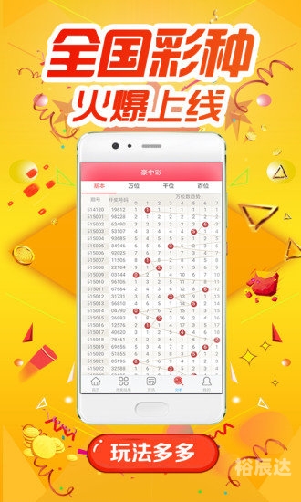 新澳六开彩开奖007开奖结果走势图新澳六开彩007开奖结果揭晓