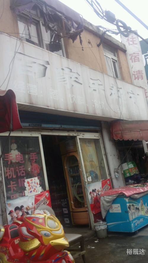 百家乐包杀百家乐包杀，风险与诱惑交织的赌博游戏-第3张图片