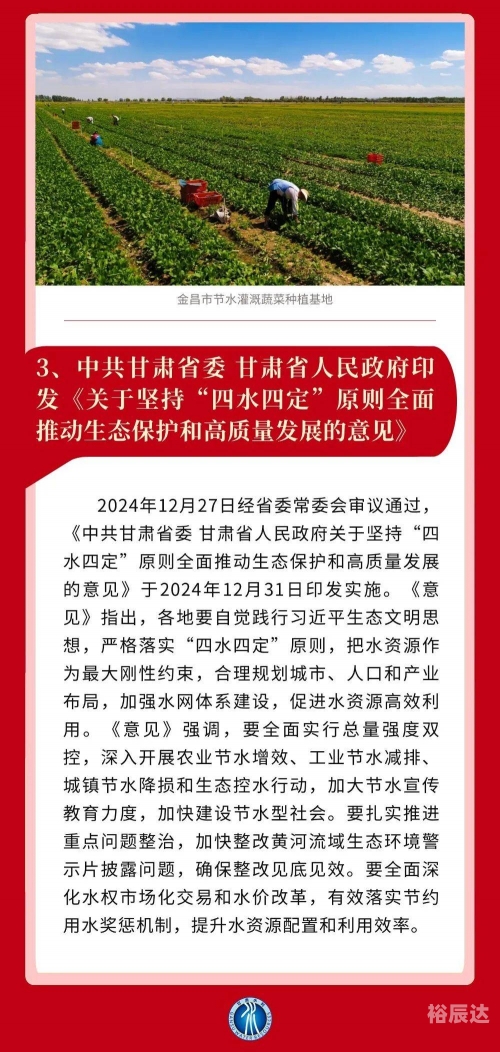 甘肃工人日报电子版下载官网首页甘肃工人日报电子版，新闻传播的新篇章