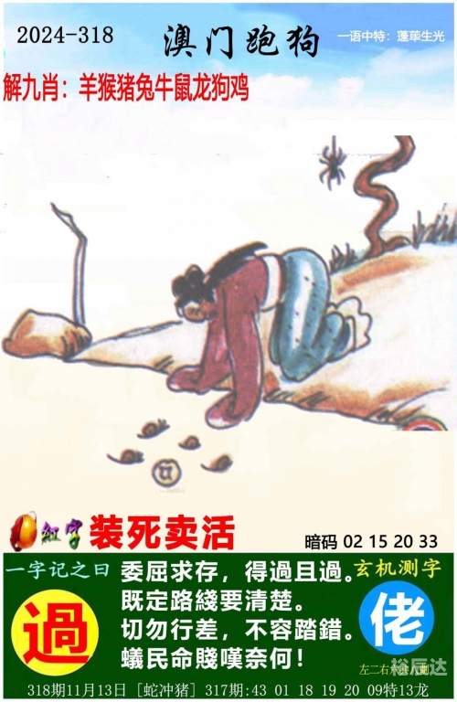 白小姐三码三期必中一期白小姐三码必中一期