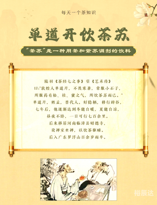 福州茶叶福州茶叶，品味独特，历史悠久