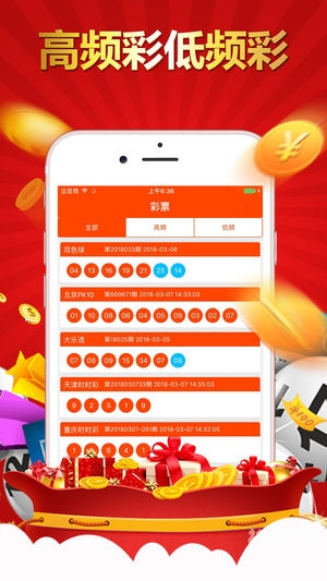 天下彩免费资料天下彩免费资料文章