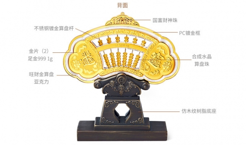 香港金算盘开奖号码香港金算盘，智慧之选，未来可期-第3张图片