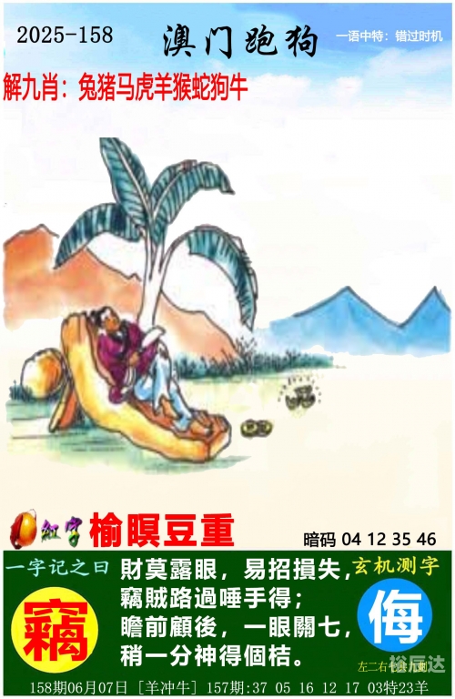 246天天彩免费资料大全-第3张图片
