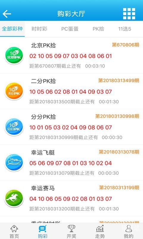 白小姐三肖三期开奖软件功能白小姐三肖三期开奖软件功能介绍