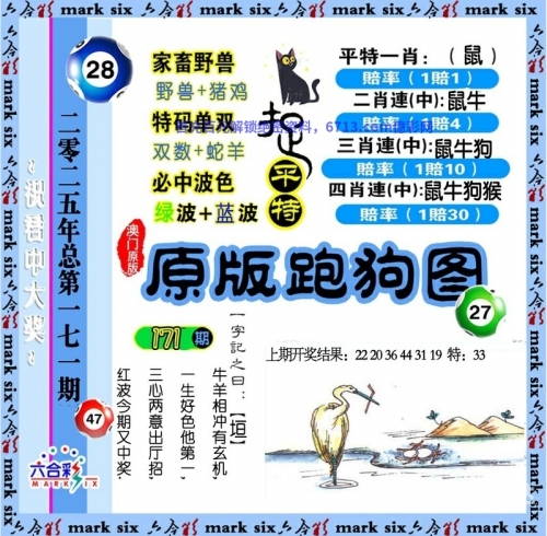 澳门免费开奖大全，49图库揭秘