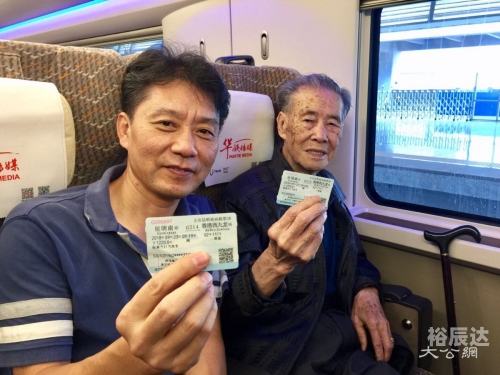 1472次列车1472次列车之旅