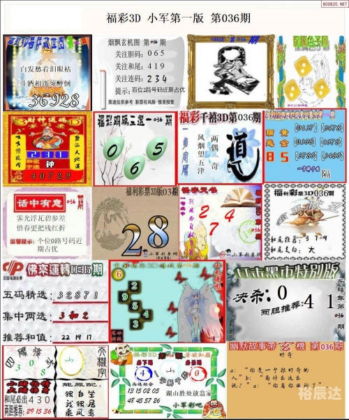 3d红五图库3D红五图库，探索数字艺术的新疆界