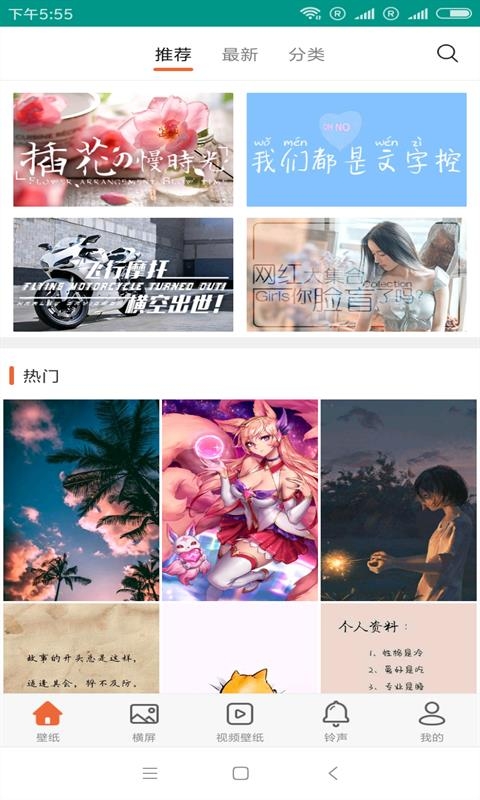 49图库 1080p 下载正版49图库APP下载指南
