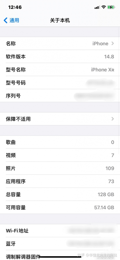 苹果14.6系统评测