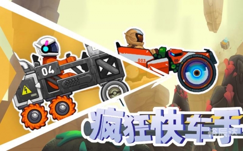 快车官方下载苹果版快车官方下载指南-第2张图片