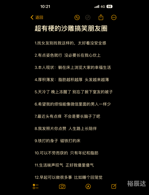 2021年的免费资料大全,生活幽默2021年免费资料大全