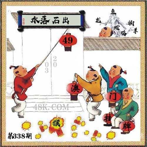 新奥彩今晚开什么生肖吟诗作画打一个生肖新奥彩今晚开生肖预测