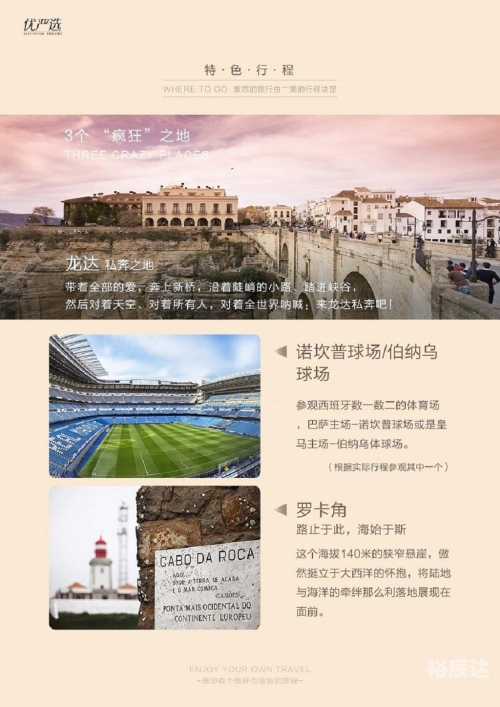2020澳门精准资料大全2020澳门精准资料大全-第3张图片