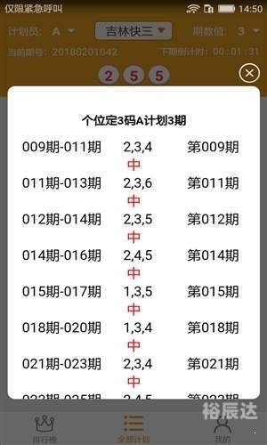 2020澳门精准资料大全2020澳门精准资料大全-第2张图片
