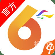 香港6合宝典最新版本介绍-第3张图片