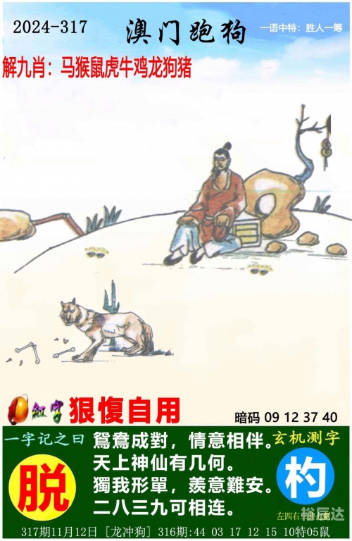 最准一肖一码是否100%准确