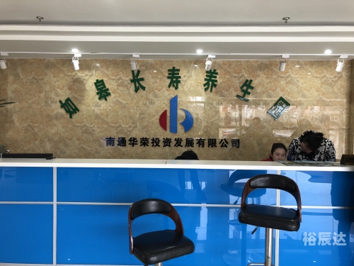 华荣社区聊天室华荣聊天室，畅聊心灵，共享智慧