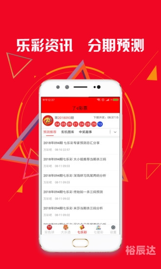 澳门资料大全 正版资料r澳门资料大全-第2张图片