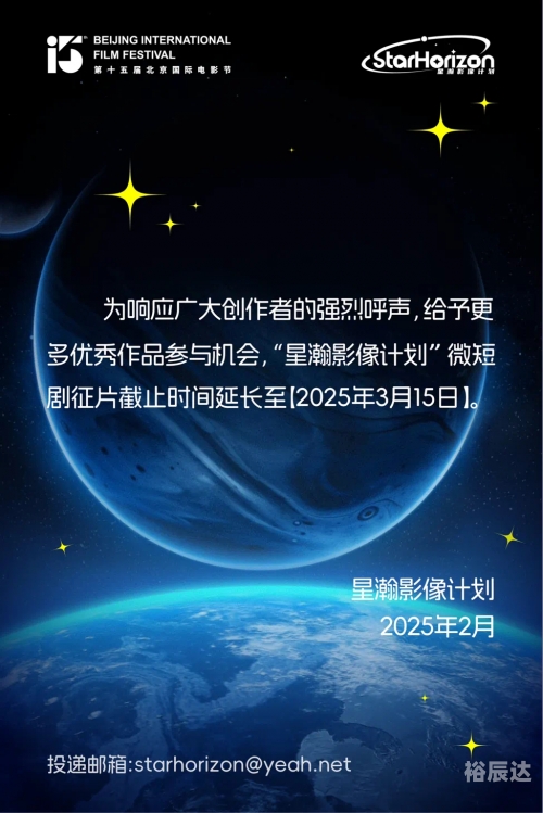 星空影视星空影视，星辰下的艺术与探索