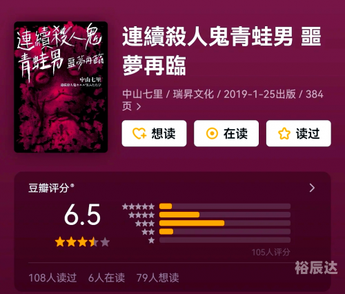 香港开奖结果揭晓，幸运与悬念交织-第2张图片