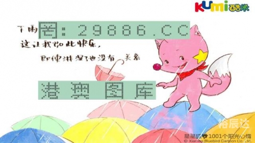 澳门管家婆，一肖一码一中的智慧应用