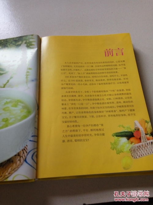 王中王493333中特一网 小说 m.4rbygyw.icu王中王493333中特1肖的故事-第2张图片