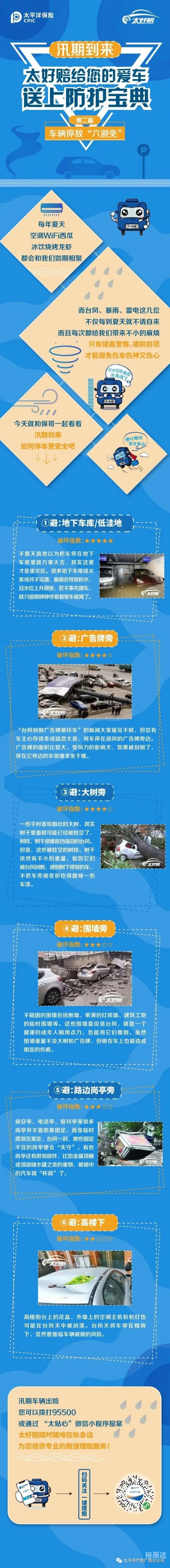 6合宝典最新开奖新闻6合宝典最新开奖信息揭秘