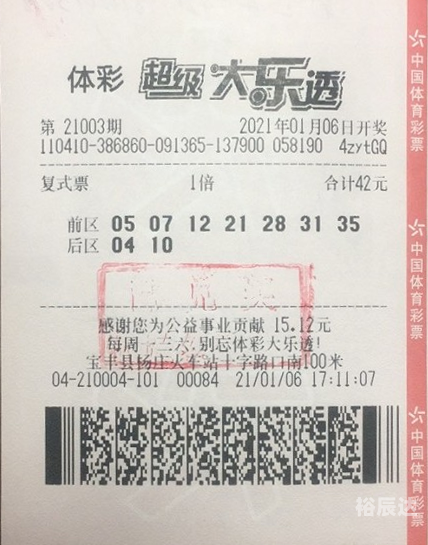 香港6合和彩官网开奖记录香港6合和彩官网介绍-第2张图片