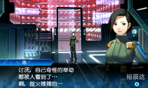 真女神转生3真女神转生，穿越时空的奇幻之旅-第2张图片