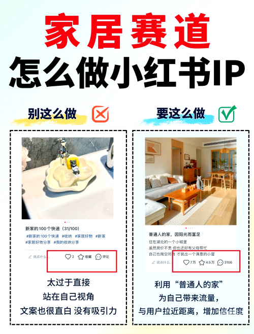 2024年1月乔迁最旺日子2024年乔迁最旺日子推荐-第3张图片