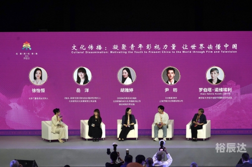 中华论坛吧中华论坛网热帖，探讨中华文化的传承与创新-第3张图片