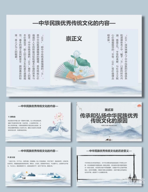 中华论坛吧中华论坛网热帖，探讨中华文化的传承与创新