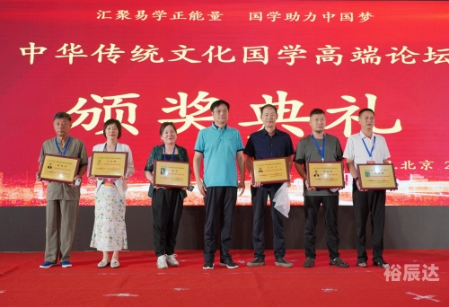 中华论坛吧中华论坛网热帖，探讨中华文化的传承与创新-第2张图片