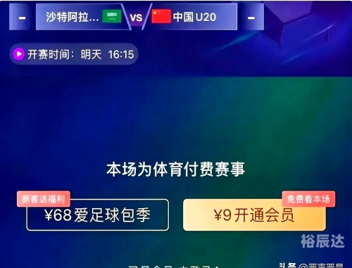365体育直播，体育赛事的直播盛宴