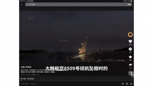 波音lmlv波音リツ，航空业的璀璨之星