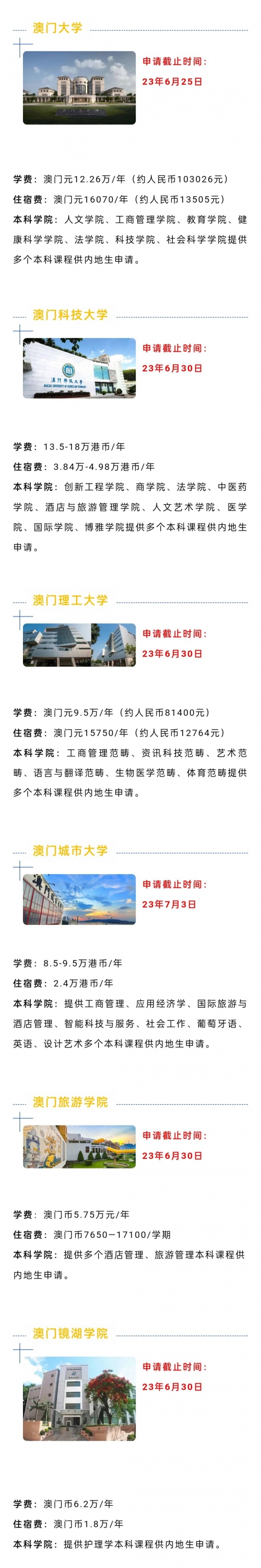 澳门2023年免费资料精准资料报纸澳门2023年免费资料精准解读