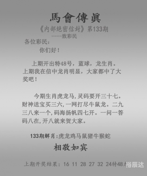 澳门2023年免费资料精准资料报纸澳门2023年免费资料精准解读-第2张图片