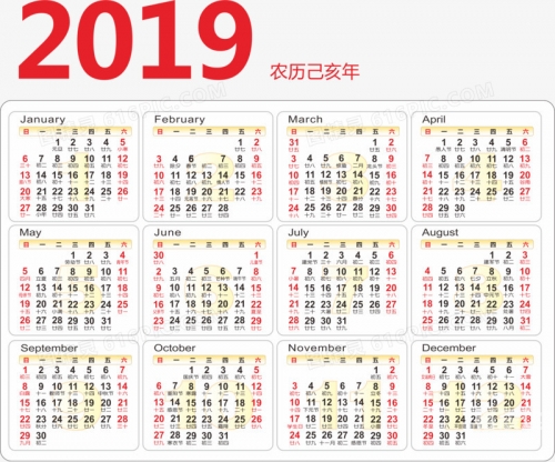 2019年免费资料旧版大全2019全年免费资料大全